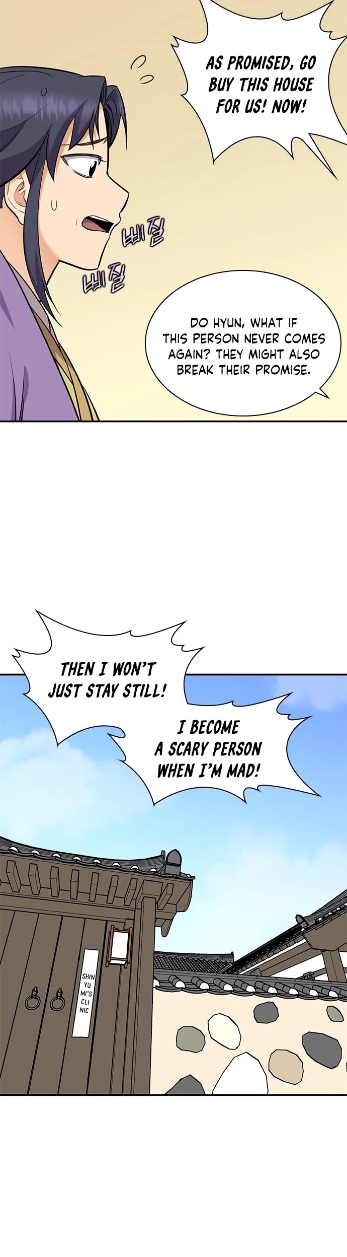 The Strongest Ever Chapter 33 page 46 - Chapter 33