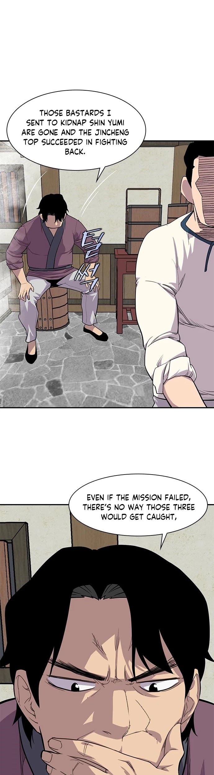 The Strongest Ever Chapter 33 page 48 - Chapter 33