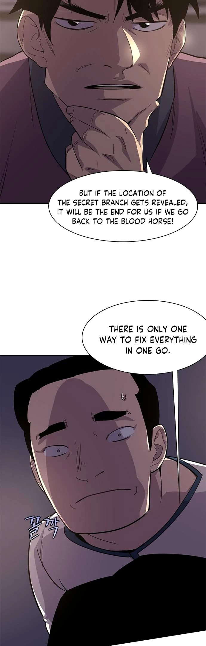 The Strongest Ever Chapter 33 page 52 - Chapter 33