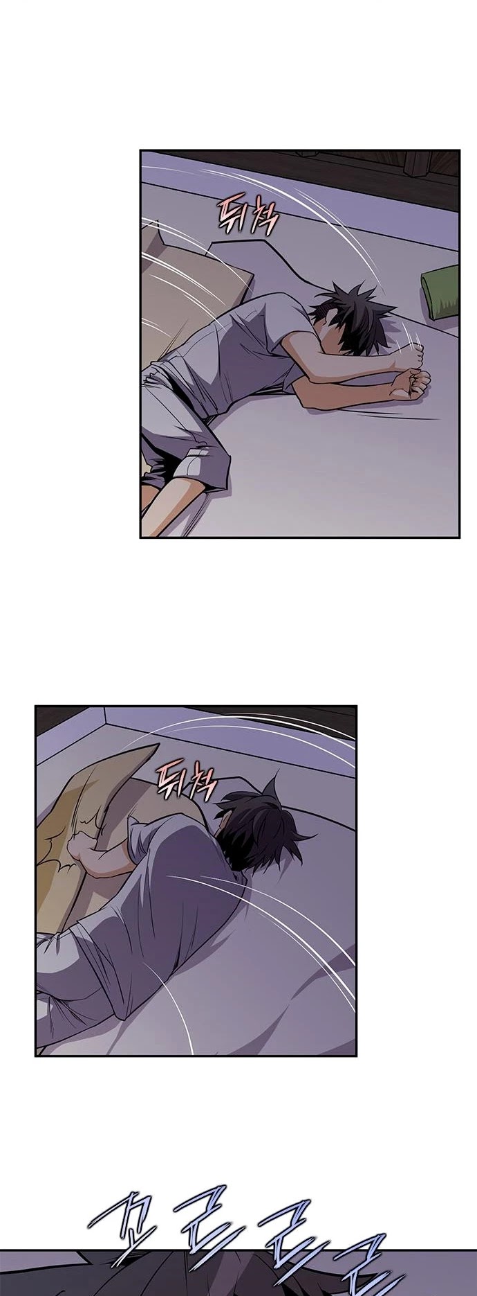 The Strongest Ever Chapter 34 page 2 - Chapter 34