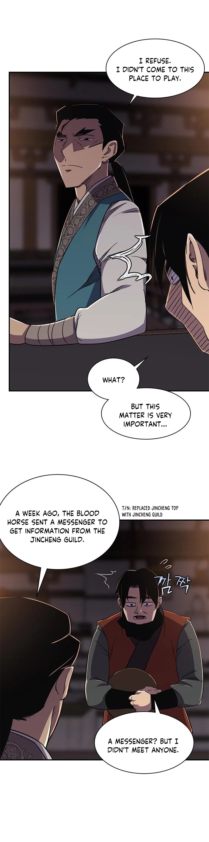 The Strongest Ever Chapter 34 page 34 - Chapter 34
