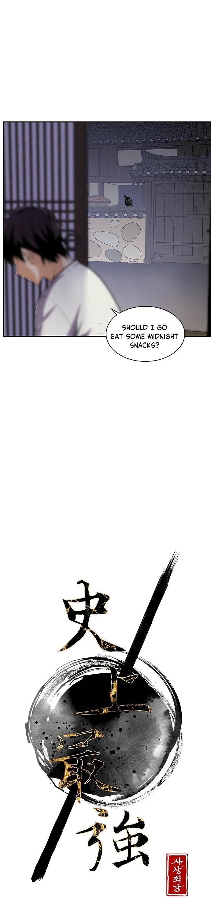 The Strongest Ever Chapter 34 page 4 - Chapter 34