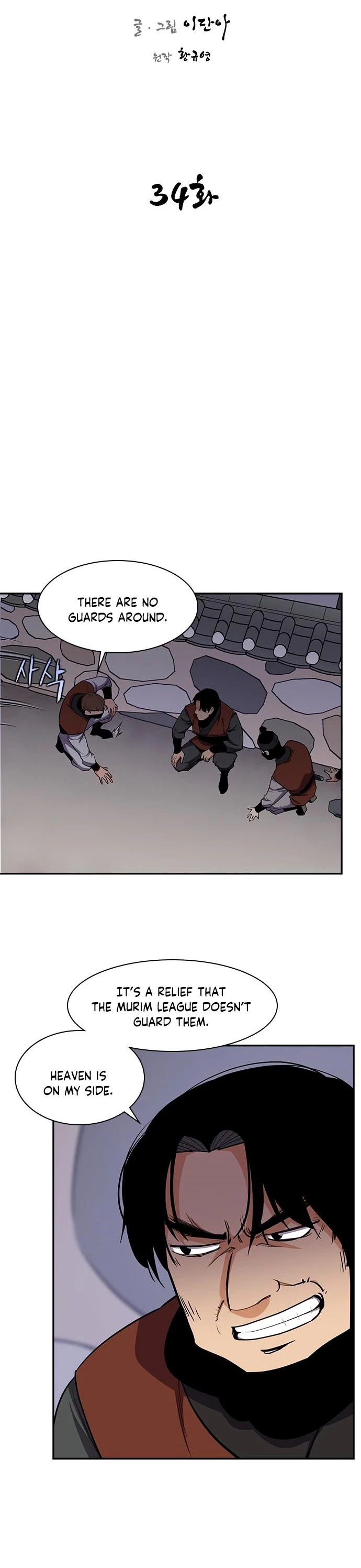 The Strongest Ever Chapter 34 page 5 - Chapter 34