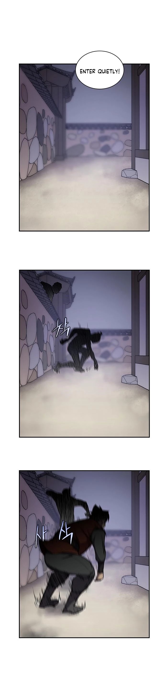 The Strongest Ever Chapter 34 page 6 - Chapter 34