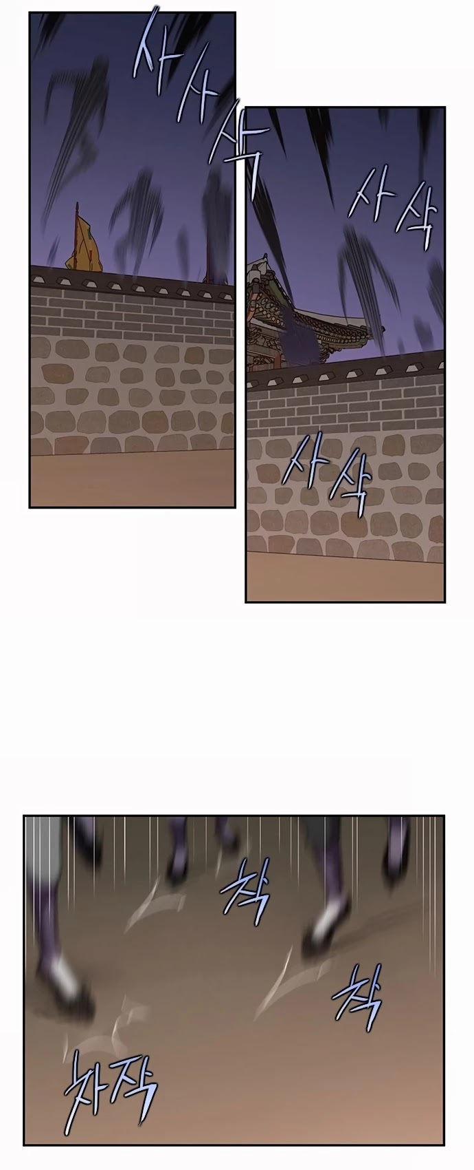 The Strongest Ever Chapter 36 page 47 - Chapter 36