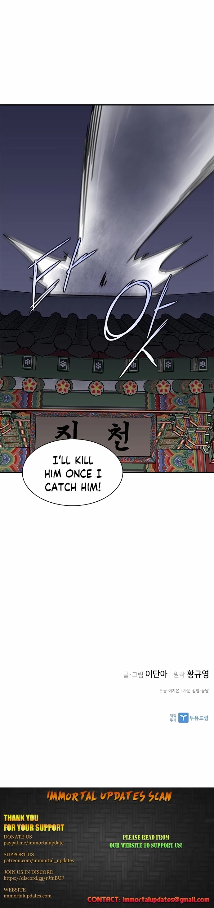 The Strongest Ever Chapter 37 page 52 - Chapter 37