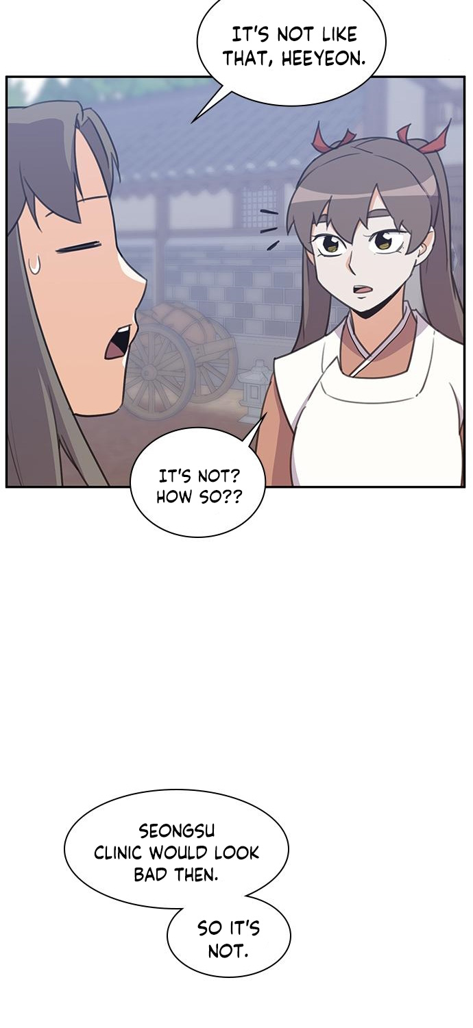 The Strongest Ever Chapter 39 page 16 - Chapter 39