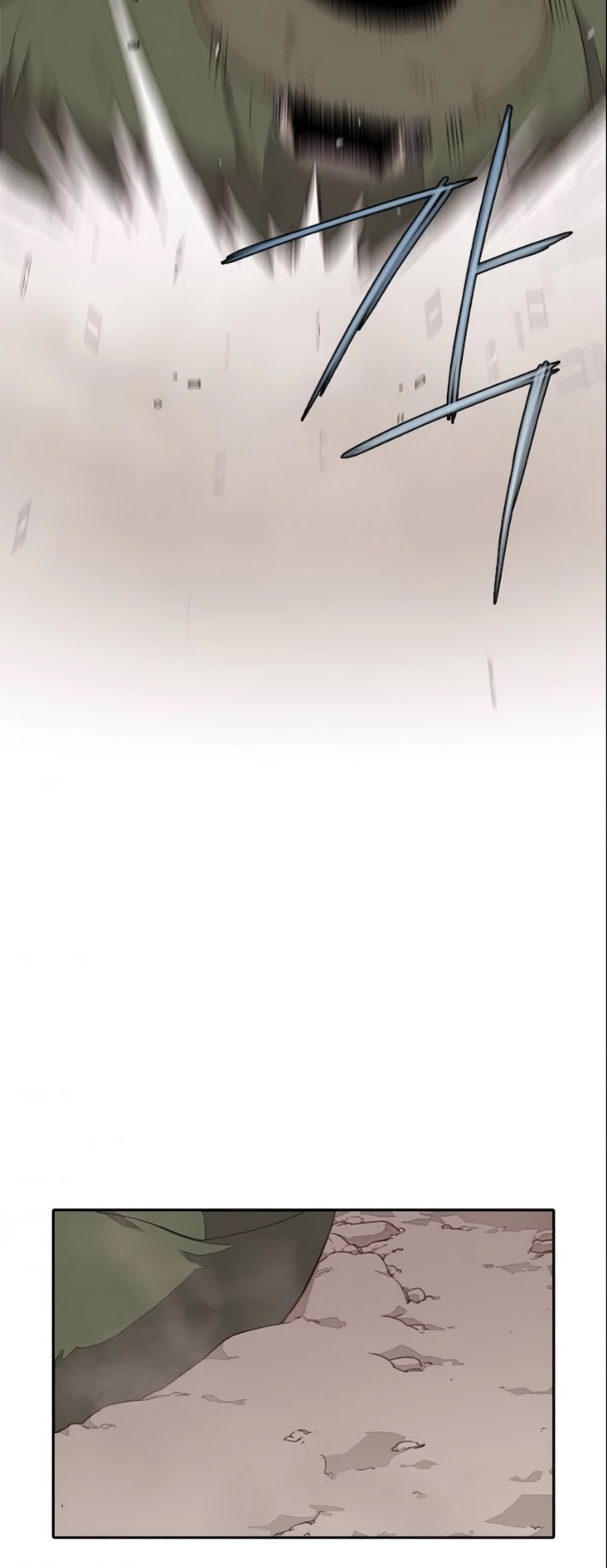 The Strongest Ever Chapter 4 page 21 - Chapter 4