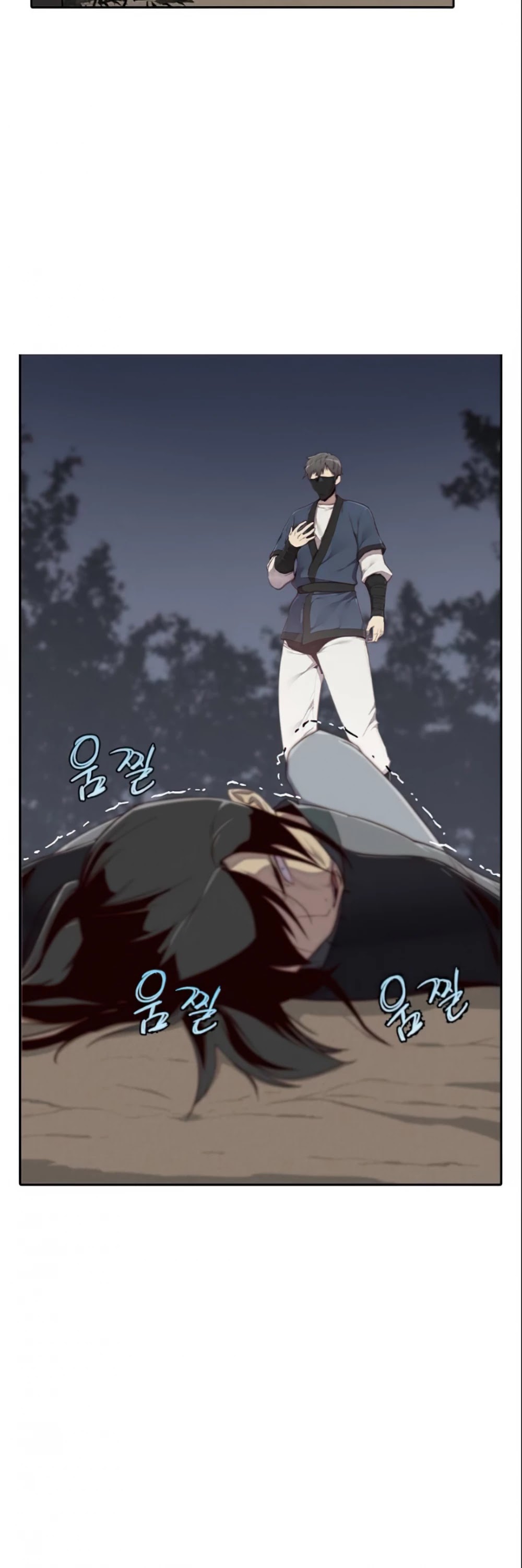 The Strongest Ever Chapter 4 page 6 - Chapter 4