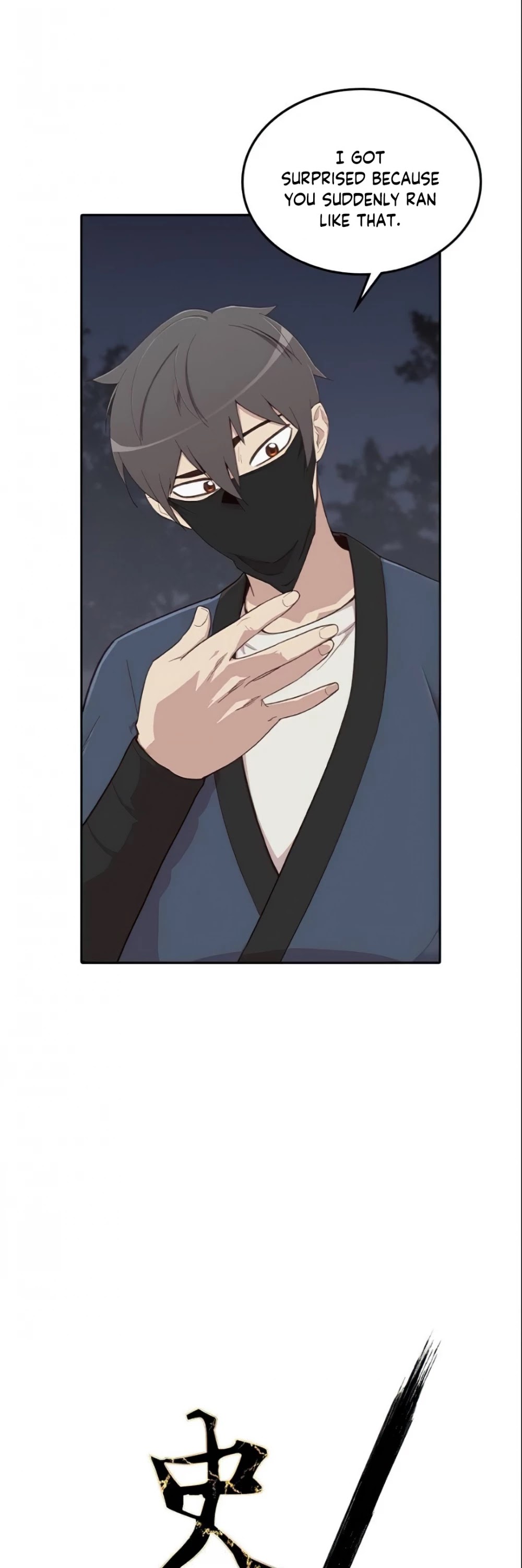 The Strongest Ever Chapter 4 page 7 - Chapter 4