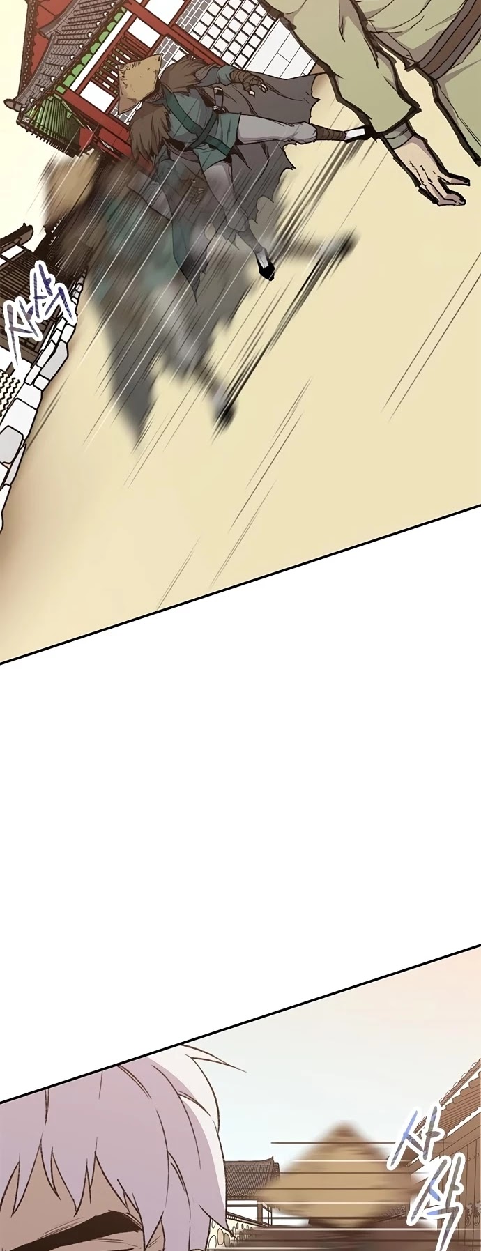 The Strongest Ever Chapter 41 page 13 - Chapter 41