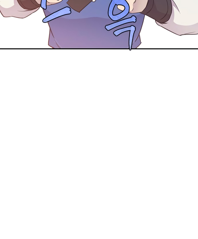 The Strongest Ever Chapter 42 page 41 - Chapter 42