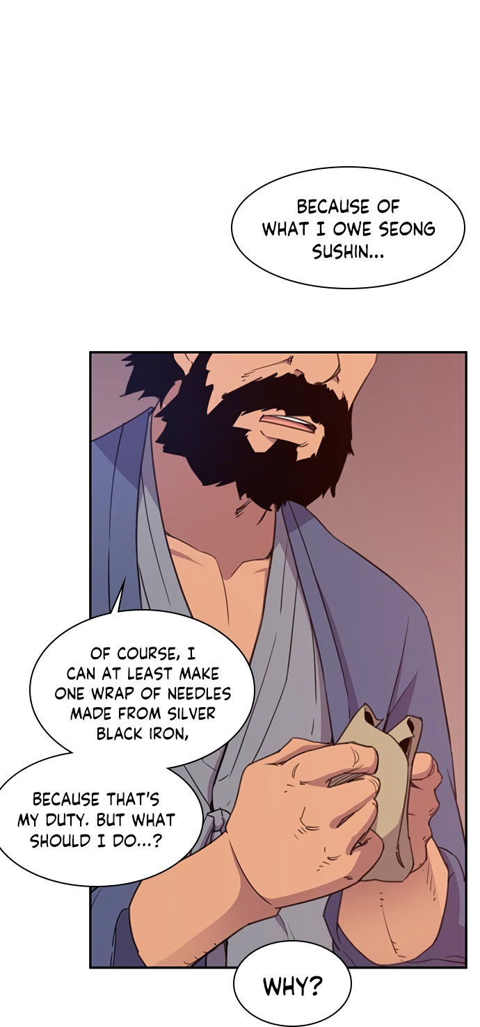 The Strongest Ever Chapter 42 page 8 - Chapter 42
