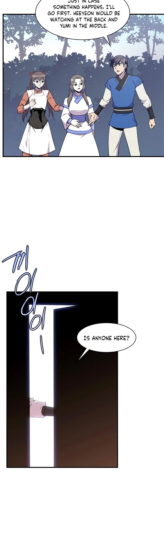 The Strongest Ever Chapter 43 page 2 - Chapter 43