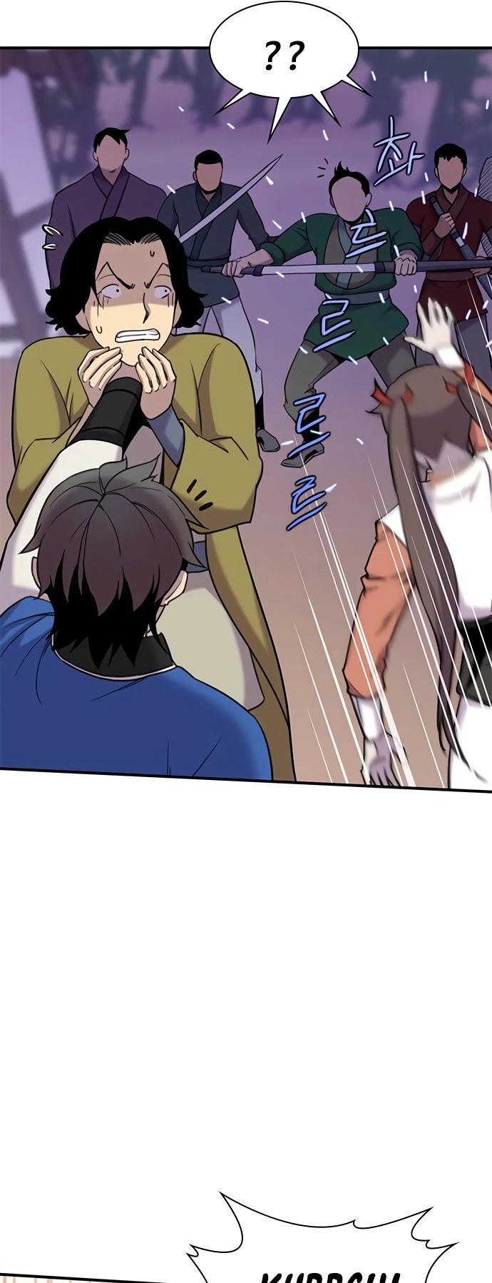 The Strongest Ever Chapter 43 page 28 - Chapter 43