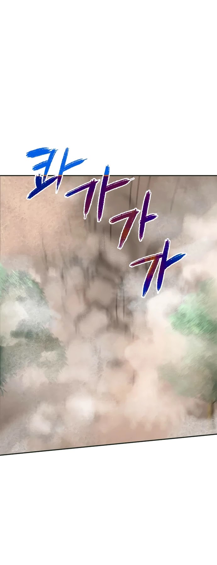 The Strongest Ever Chapter 43 page 58 - Chapter 43