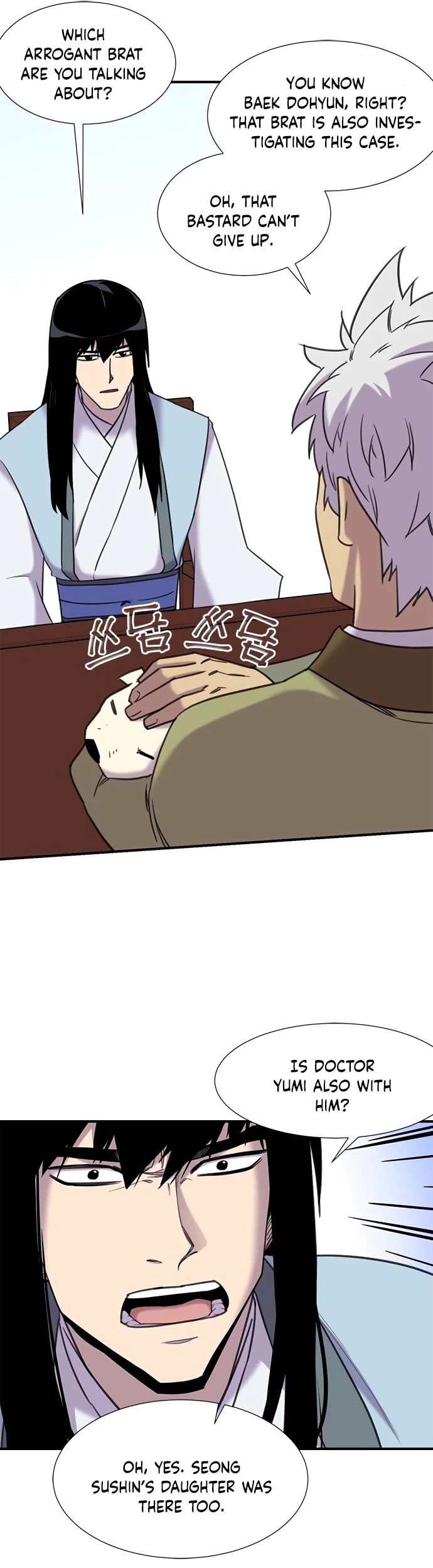 The Strongest Ever Chapter 44 page 43 - Chapter 44