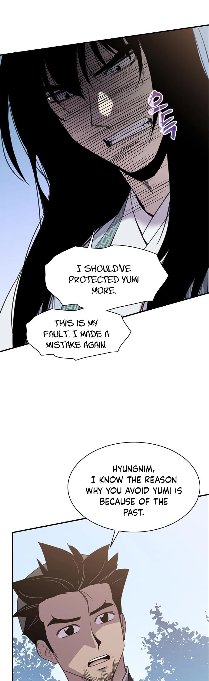 The Strongest Ever Chapter 45 page 17 - Chapter 45