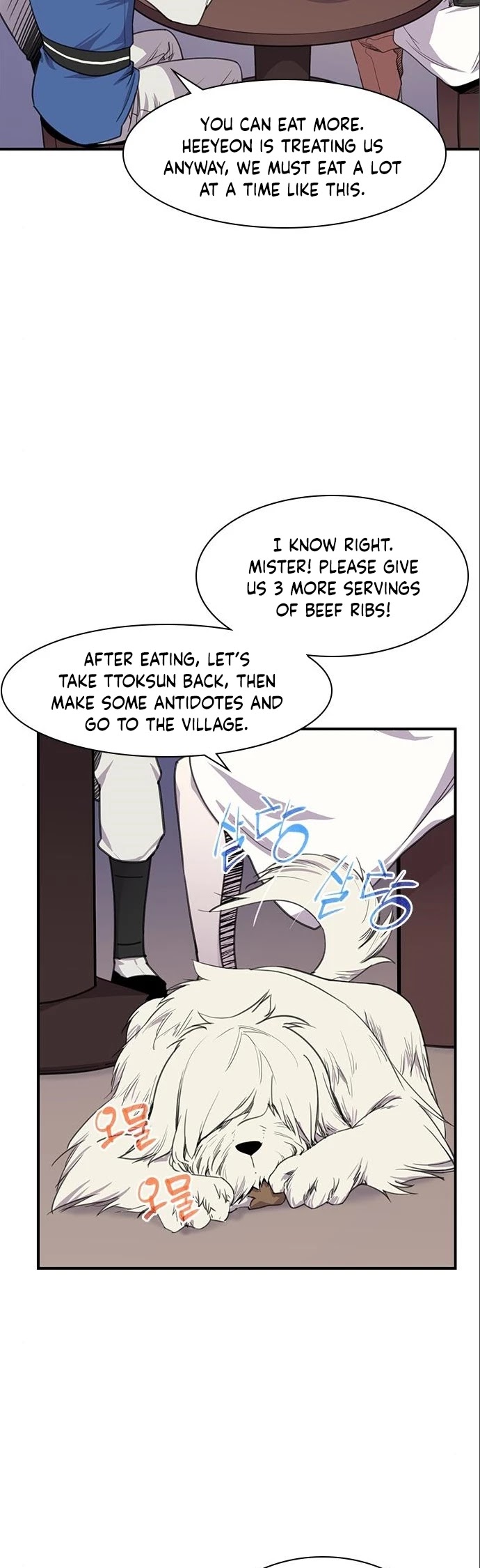 The Strongest Ever Chapter 45 page 21 - Chapter 45