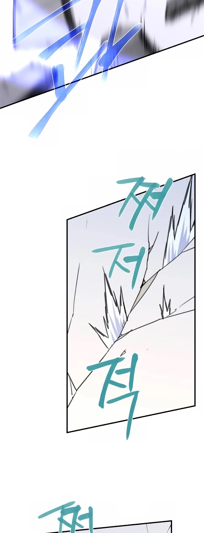 The Strongest Ever Chapter 46 page 61 - Chapter 46