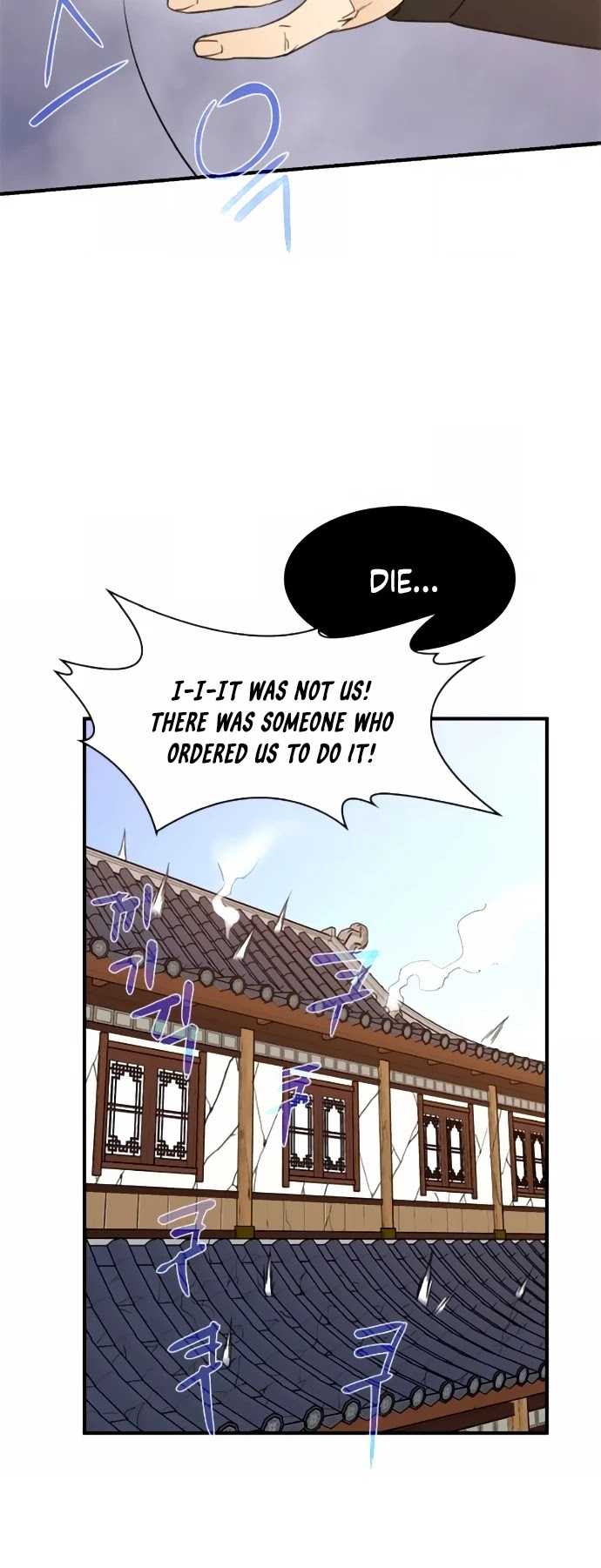 The Strongest Ever Chapter 46 page 66 - Chapter 46