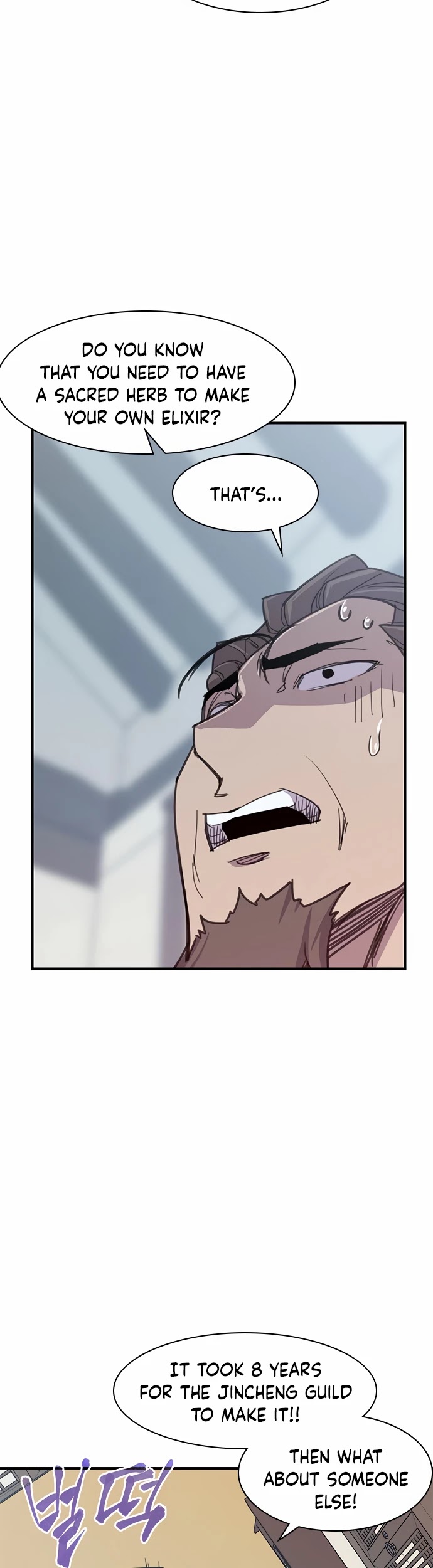 The Strongest Ever Chapter 49 page 24 - Chapter 49