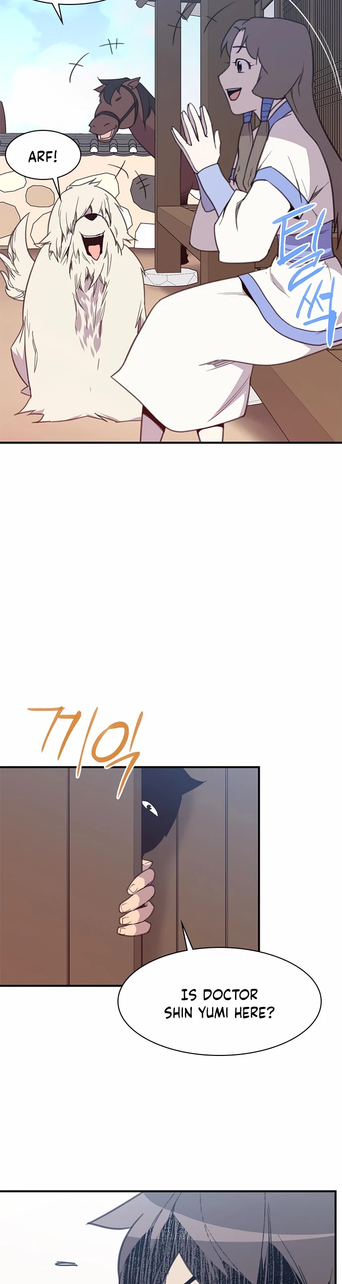 The Strongest Ever Chapter 49 page 44 - Chapter 49