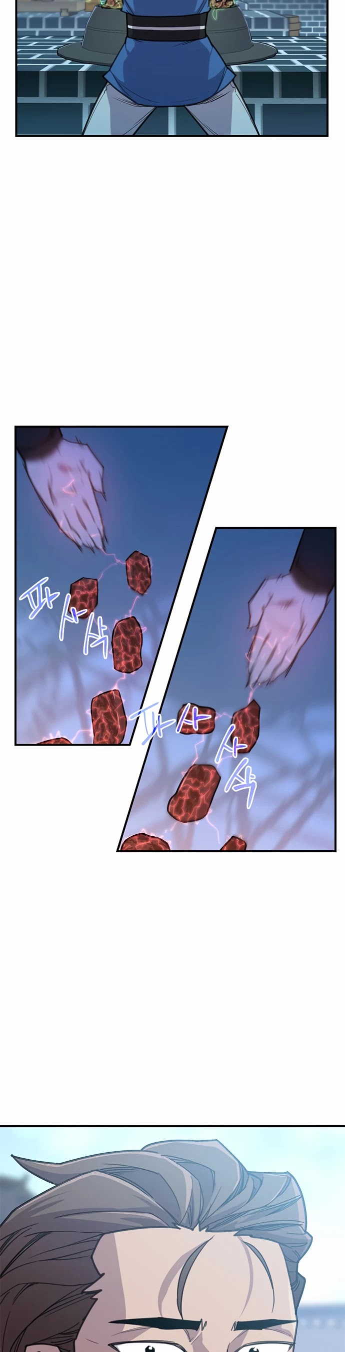 The Strongest Ever Chapter 49 page 7 - Chapter 49