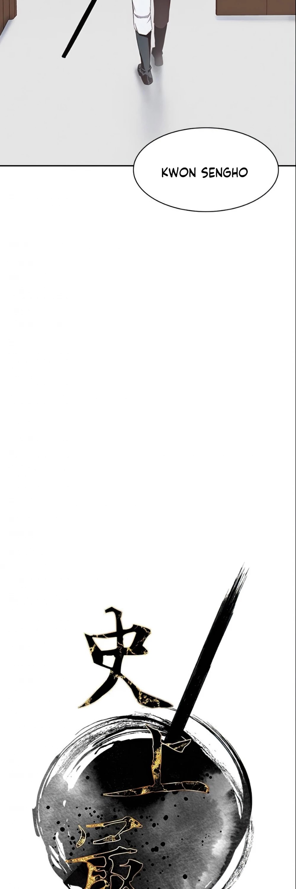 The Strongest Ever Chapter 5 page 19 - Chapter 5