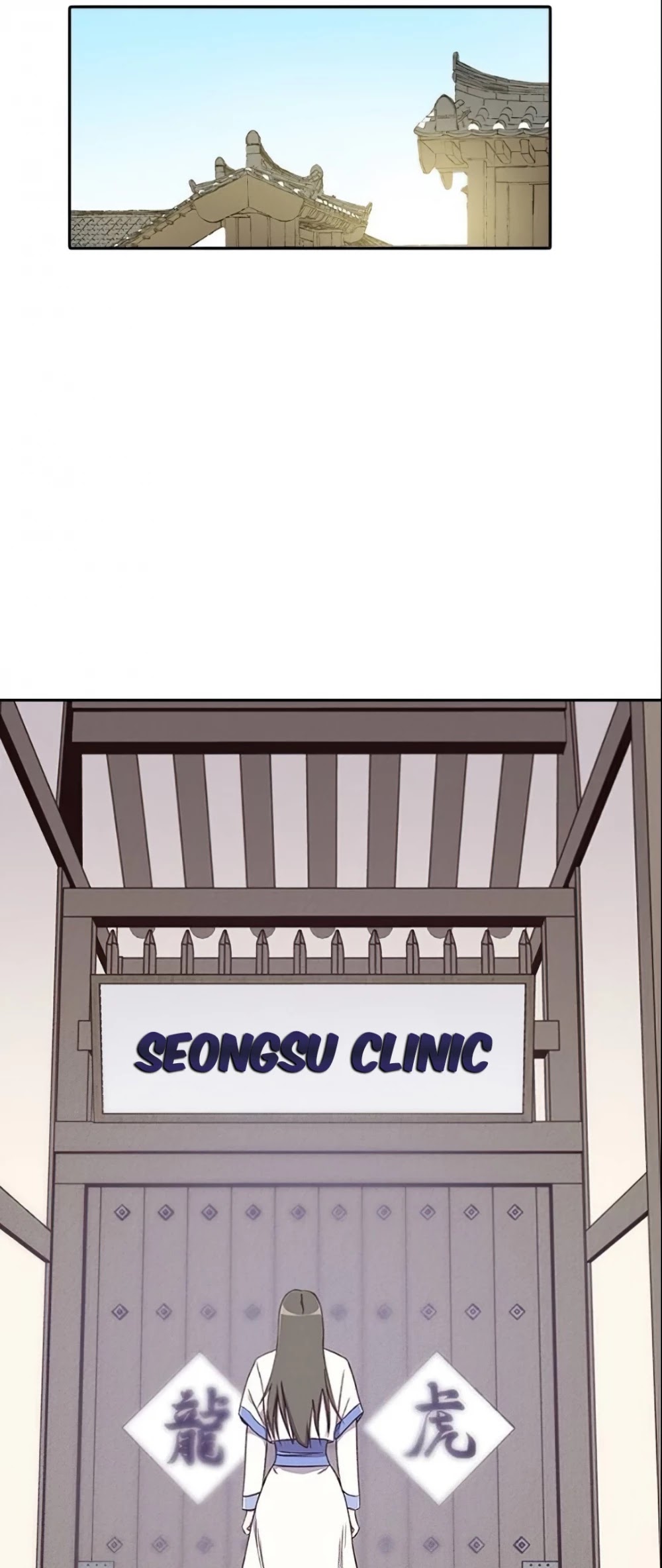 The Strongest Ever Chapter 5 page 21 - Chapter 5