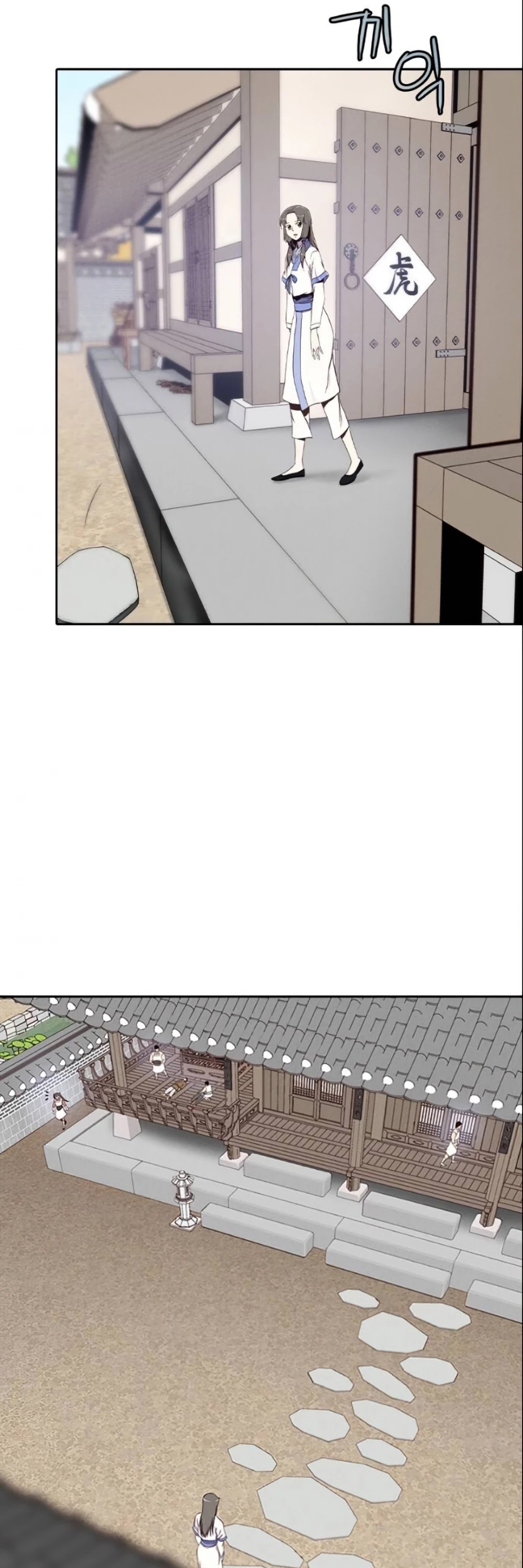 The Strongest Ever Chapter 5 page 23 - Chapter 5