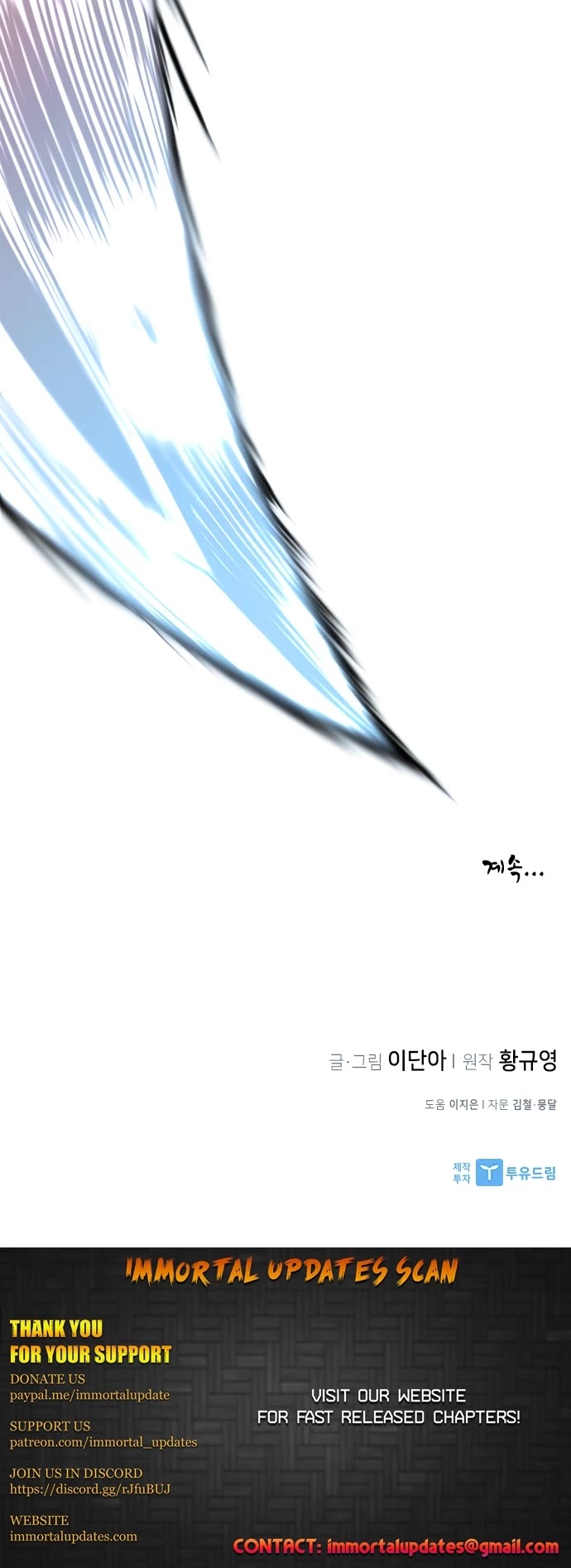 The Strongest Ever Chapter 50 page 53 - Chapter 50