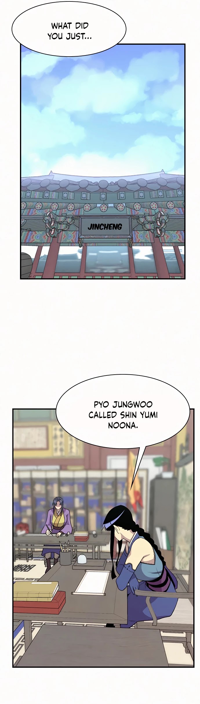 The Strongest Ever Chapter 52 page 25 - Chapter 52