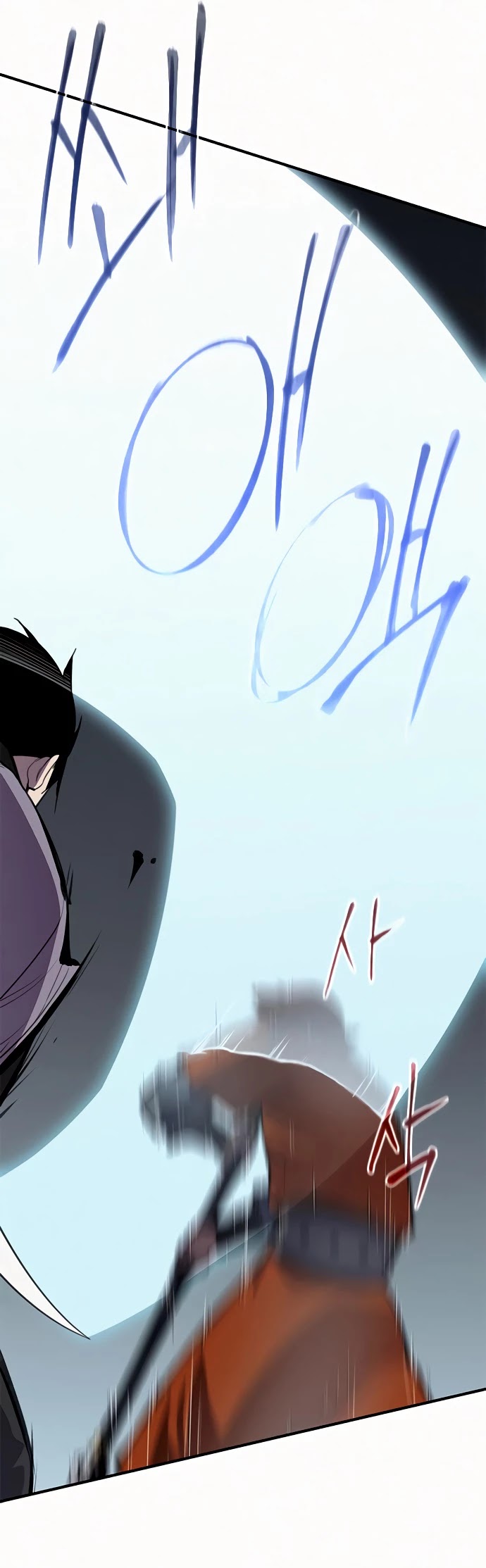 The Strongest Ever Chapter 52 page 5 - Chapter 52
