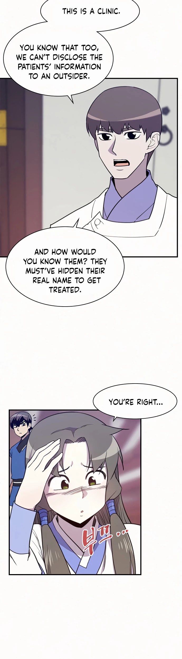 The Strongest Ever Chapter 53 page 10 - Chapter 53