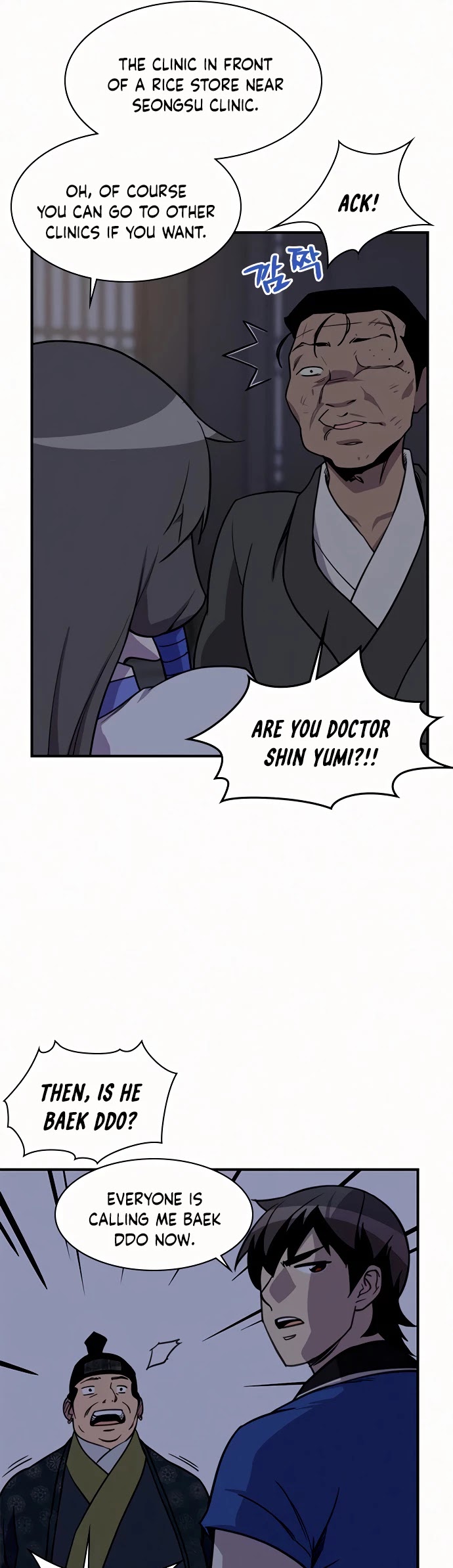 The Strongest Ever Chapter 53 page 41 - Chapter 53