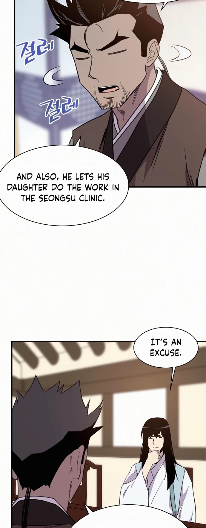 The Strongest Ever Chapter 55 page 40 - Chapter 55