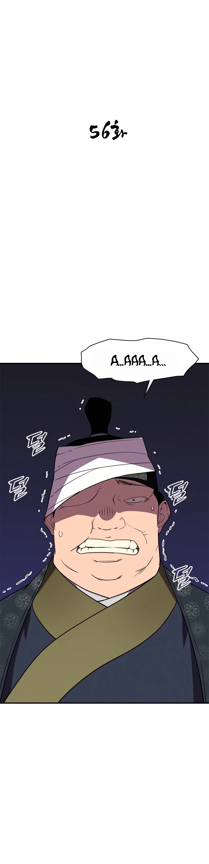 The Strongest Ever Chapter 56 page 13 - Chapter 56