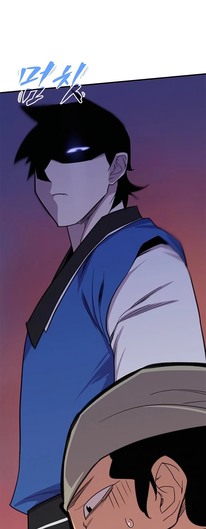 The Strongest Ever Chapter 56 page 2 - Chapter 56