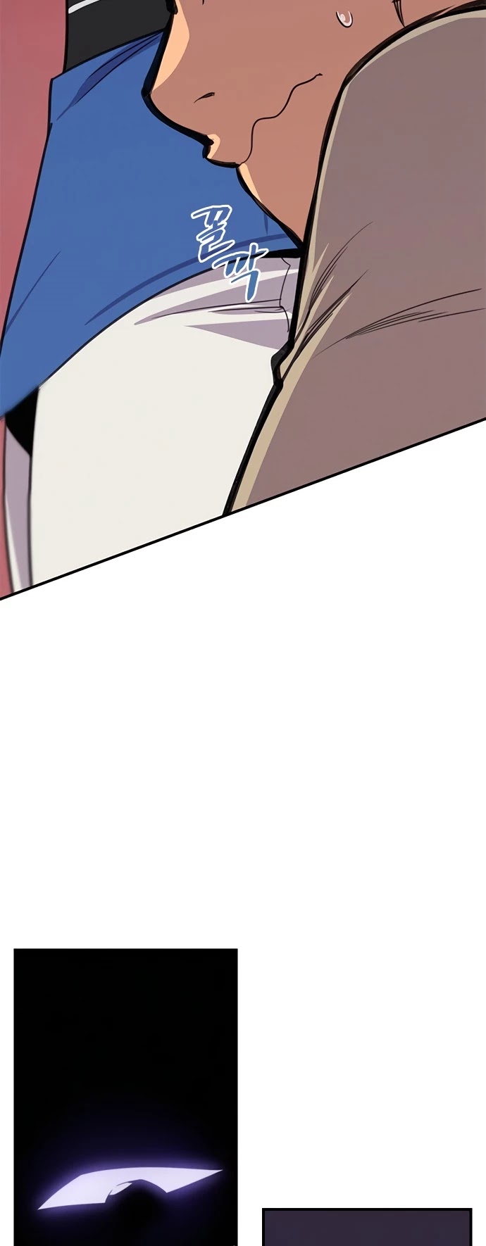 The Strongest Ever Chapter 56 page 3 - Chapter 56