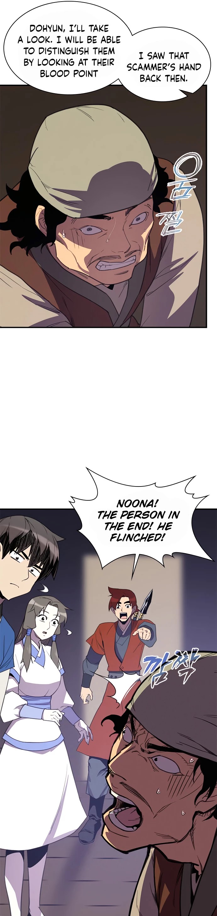 The Strongest Ever Chapter 56 page 6 - Chapter 56