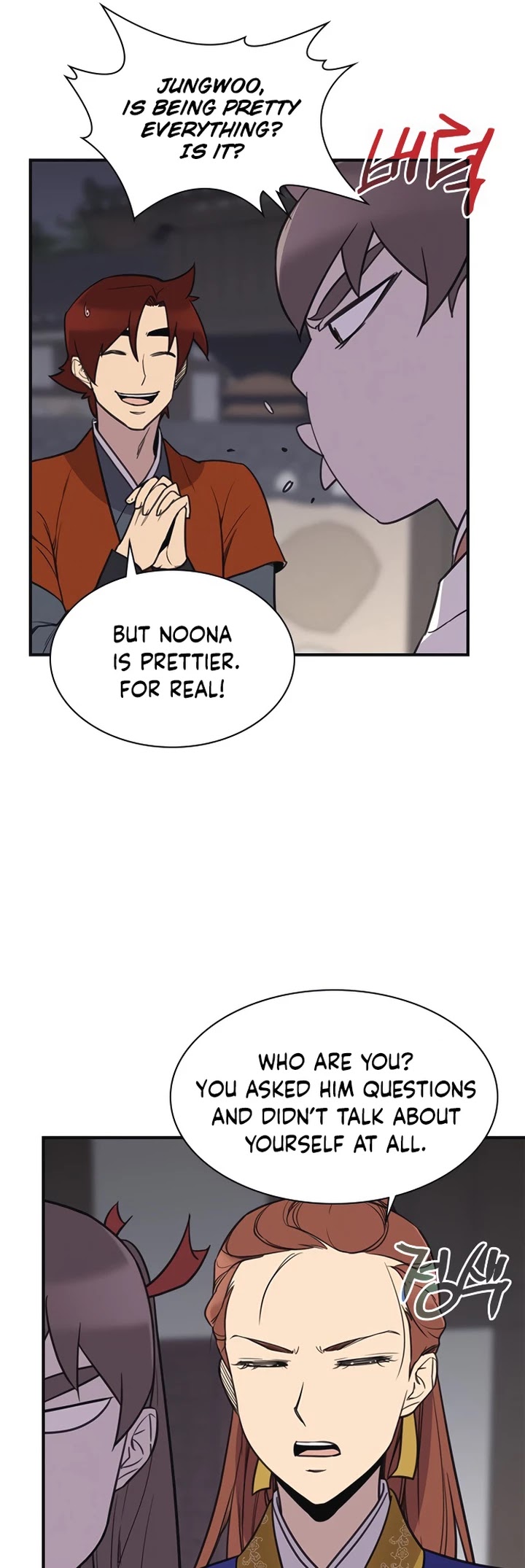 The Strongest Ever Chapter 57 page 13 - Chapter 57