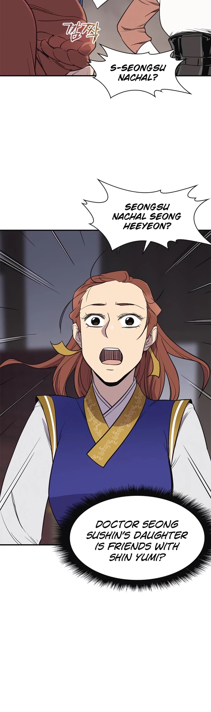 The Strongest Ever Chapter 57 page 16 - Chapter 57