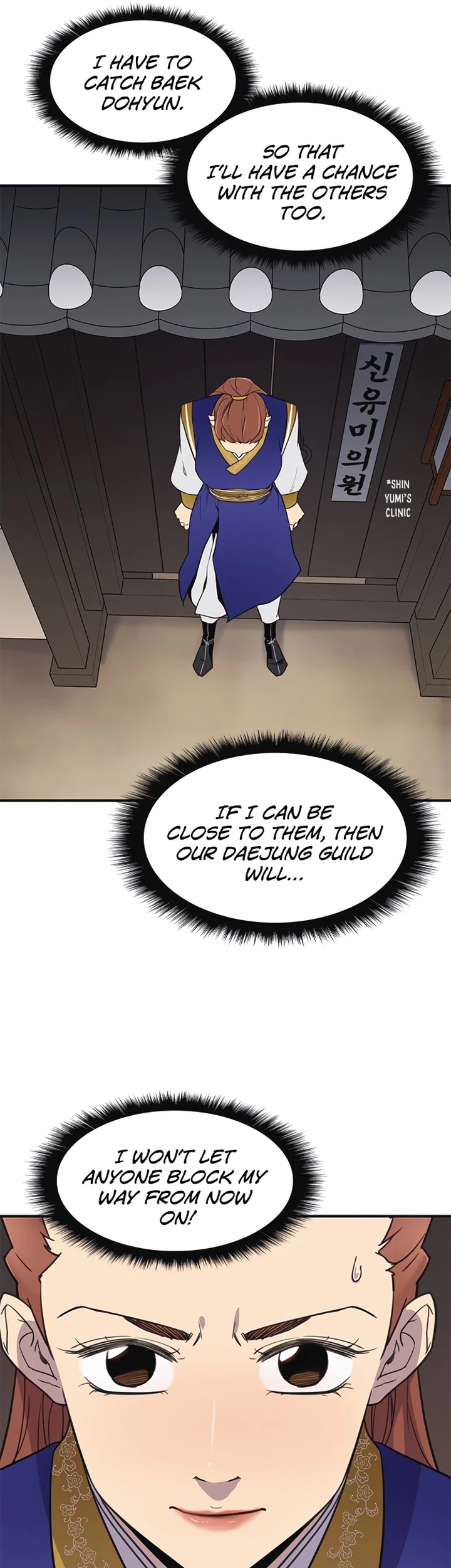 The Strongest Ever Chapter 57 page 21 - Chapter 57