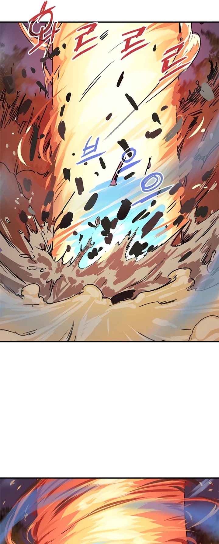 The Strongest Ever Chapter 58 page 49 - Chapter 58