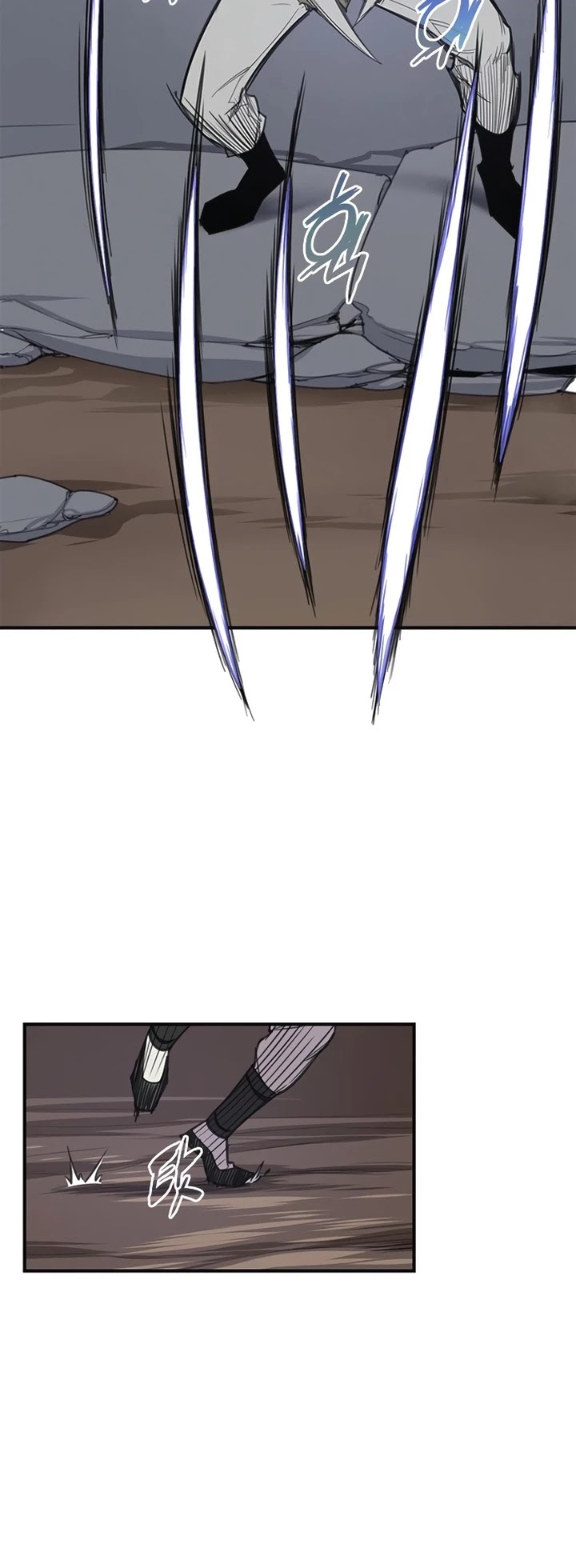 The Strongest Ever Chapter 59 page 12 - Chapter 59