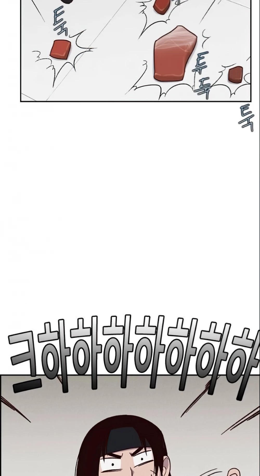 The Strongest Ever Chapter 6 page 59 - Chapter 6