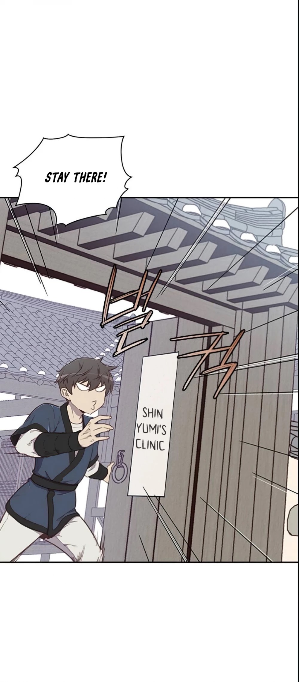 The Strongest Ever Chapter 6 page 6 - Chapter 6