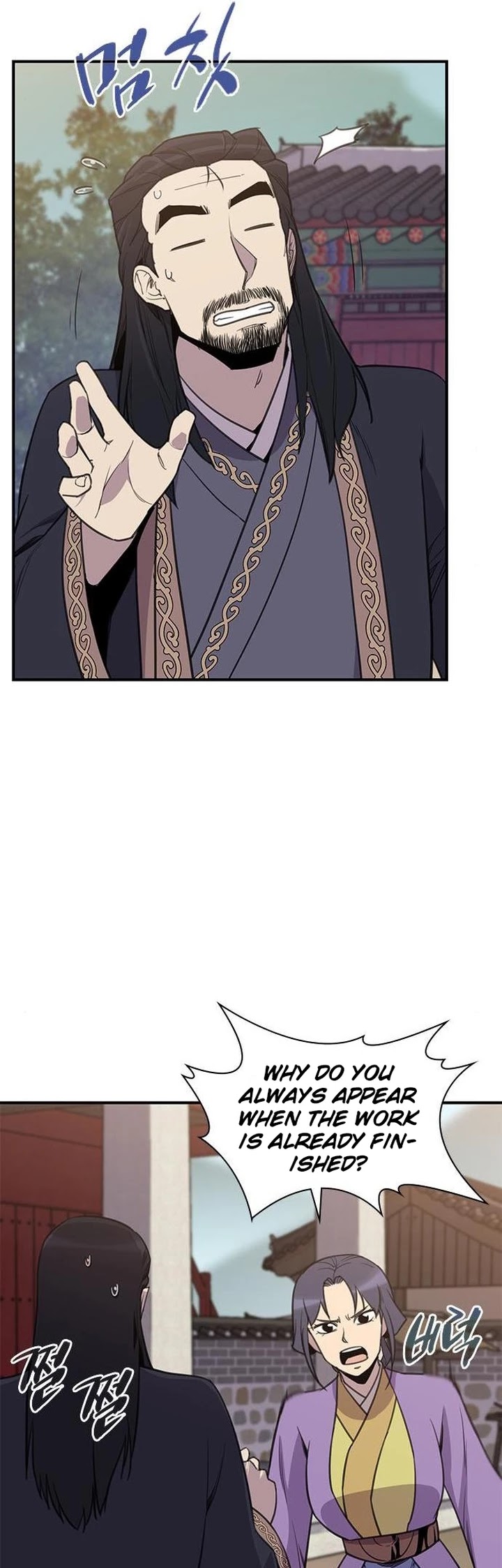 The Strongest Ever Chapter 60 page 13 - Chapter 60