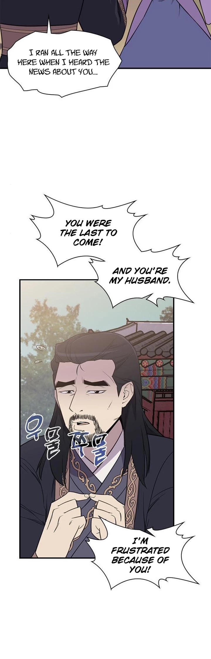 The Strongest Ever Chapter 60 page 14 - Chapter 60